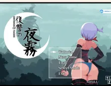 【ACT类型/2D/像素】复仇的夜雾1.0.2 官方中文版 v1.0.2【PC/475M】