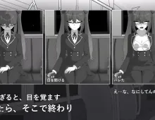 【SLG/AI汉化】乡间电车独处的二人v20260909【PC/104M】