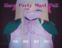 【日系SLG/汉化/沙盒】英雄队伍必须倒下v0.6.1 Hero Party Must Fall [v0.6.1 Playtest]【PC+安卓/2.84G】