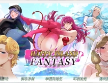 【SLG/官中】幸福岛幻想 Happy Island Fantasy V1.1.1.1【PC/5.7G】