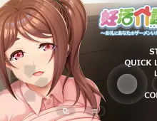 【ADV类型/AI汉化】备孕护理.作为回礼.请让我收下你的精液1.0【PC/437M】
