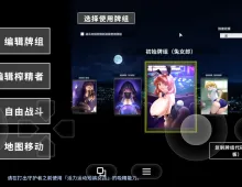 【SLG/官中/动态】淫魔再诞 v20260724a 官中版 SuccubusReborn.v20260724a【PC/3G】