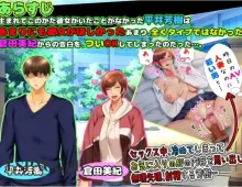 【拔作ADV/汉化】她妈妈比她本人有魅力太多了，我简直受不了！！AI汉化版+全CG存档[新汉化]【PC/400M】