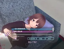 【同居互动SLG/中文/动态】理想的家里蹲生活.父女的亲密同居1.1.6 官方中文版【PC/485M】