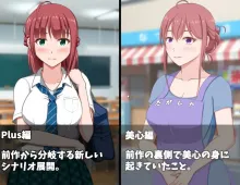 【ADV类型/AI汉化】发生在夏神家的事PLUS.v1.0.0【PC/1.3G】