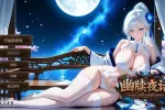【SLG/动态/官中】幽牍夜话(正式版).v20260828 官中步兵版【PC/1.82G】