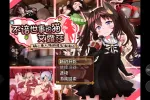 【日系RPG/AI汉化】不谙世事的猫艾露莎1.0.5【PC+安卓/1.87G】