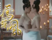 魔改电视剧《凤囚凰》关晓彤 白鹿 吴佳怡 米热 露思 张馨予 杨明娜1集