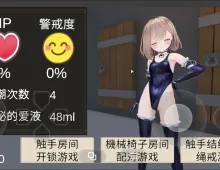 【3D/动态/官中】淘气.色情陷阱地牢2026.06.01(1.0) 官中版【PC/1.85G】