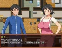 【日系RPG/AI汉化】和妈妈的日常甜蜜生活1.0【PC/818M】