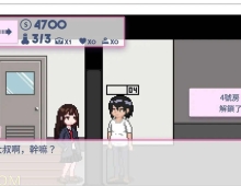 【像素养成SLG/中文/全动态】公寓物语 官方中文版【122M/新作】