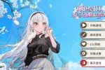 【SLG/AI汉化】说好只是打工.为什么大小姐都在撩我1.0.1.50【PC/582M】