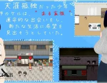 【日系RPG/AI汉化】雨中的怪物1.0.5【PC/5.48G】