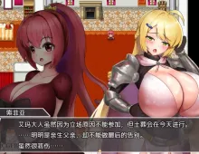 【日系RPG/AI汉化】监狱少女 1.0【PC/381M】