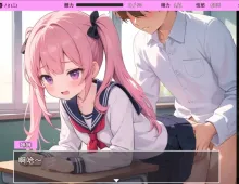 【SLG/官中】魅魅妹魔1.1 官中版【PC+安卓/428M】