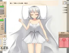 【SLG/动态/官中】让青梅竹马睡着后侵犯并使其怀孕的游戏1.0.7 官中版【PC/183M】