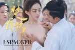 魔改电视剧《楚乔传》第一集 赵丽颖 李沁 黄梦莹1集