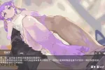 【ACT/动态/官中】Atis.欲望之塔v3.0Demo 官中版【PC+安卓/478M】