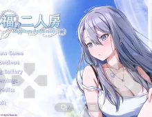 【SLG/动态/官中】幸福的二人房 v1.06 官中版 Happiness Double Room.v1.06【PC/1.44G】