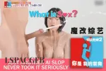 魔改韩国综艺节目《同床异梦2 你是我的命运》完整版10分钟 秋瓷炫1集