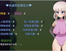 【日系RPG/AI汉化】木奈美想要解除诅咒回家 1.0.1【PC/784M】