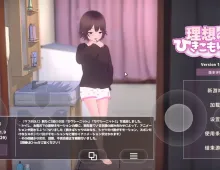【同居互动SLG/中文/动态】理想的家里蹲生活.父女的亲密同居1.1.9+DLC 官方中文版【PC/1.21G】