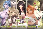 【SLG/官中/动态】冒险途中全员告白v1.6.8q 官方中文版【PC/1.02G】