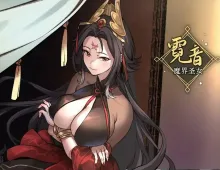 【仙侠SLG/中文/强烈推荐】九界之上 v0.5.0 官方中文版 Above The Immortality Realm.v0.5.0【PC/732M】