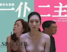 魔改电视剧《一仆二主》主演：闫妮 江疏影 关晓彤等！1集