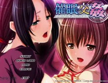 【ADV类型/AI汉化】催眠通奸.v1.0.0【PC+安卓/787M】