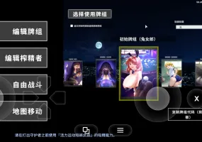 【SLG/官中/动态】淫魔再诞 v20260724a 官中版 SuccubusReborn.v20260724a【PC/3G】