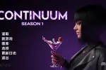 【欧美SLG/汉化/动态】连续体v0.0.1 Continuum [S1 v0.0.1]【PC+安卓/3.91G】