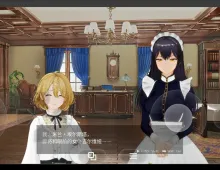【SLG/AI汉化】女仆制造1.0【PC/874M】