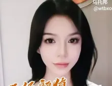 顶级颜值极品母狗 插穴大秀猛坐骑乘