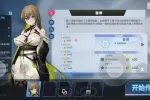 【ACT/动态/官中】魅惑之翼：少女的爆衣攻略1.2.063+DLC 官中步兵版【PC/2.96G】
