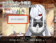 【SLG/AI汉化】照顾幽灵娘的故事.v1.0.0【PC+安卓/471M】