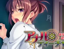 【ADV类型/AI汉化】肛门教师.好好调教老师的肛门1.0.0【PC/631M】