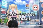 【日系RPG/官中】现代最强女忍 被失去理性的大叔袭击的故事.v1.0 官中版【PC+安卓/1.47G】