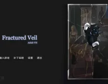 【欧美SLG/汉化/动态】破碎面纱Act3v3.8 Fractured Veil [Act 3 v3.8]【PC+安卓/5.98G】