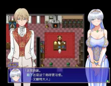 【日系RPG/AI汉化】公主也能做到的NTR计划 1.0【PC/2.44G】