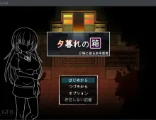 【日系RPG/AI汉化】暮色中的箱子1.0.0【PC/726M】
