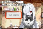 【SLG/AI汉化】照顾幽灵娘的故事.v1.0.0【PC+安卓/471M】