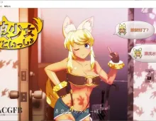 【SLG/AI汉化】狼少女1.0.0【PC/7.1G】