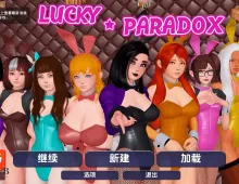【亚洲SLG/汉化/动态】幸运悖论v0.11.0赞助 Lucky Paradox [v0.11.0]【PC+安卓/16.6G】