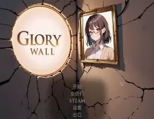 【SLG/动态】光荣墙 Glory Wall.v1.0 官中步兵版【PC/970M】