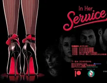 【欧美SLG/汉化/动态】为她服务v0.92.50 In Her Service [v0.92.50]【PC+安卓/4.66G】