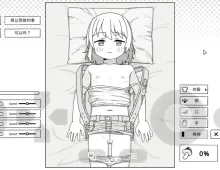 【SLG/官中】与JK妹妹的性教育1.0.1 官中版【PC/493M】