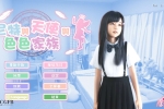 【3D/全动态/官中】死宅、天使、和奇怪的家/(にーとと天使とえっちな家族)尼特与天使与色色家族/ Neet And Angel v1.34【PC+安卓模拟器/5G】