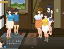 【日系RPG/动态】与夏日姐姐们的甜蜜时光v1.02 官中步兵版【PC/149M】