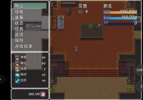 【日系RPG/AI汉化】服从下的新生活 A New Life in Submission.V0.0.3【PC/931M】
